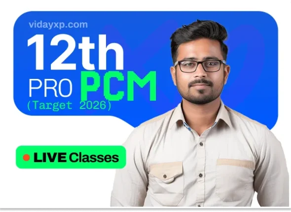 12th pcm pro batch